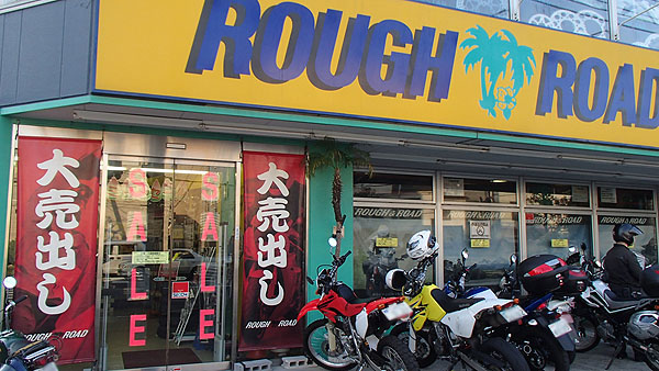 ラフ＆ロード川崎店